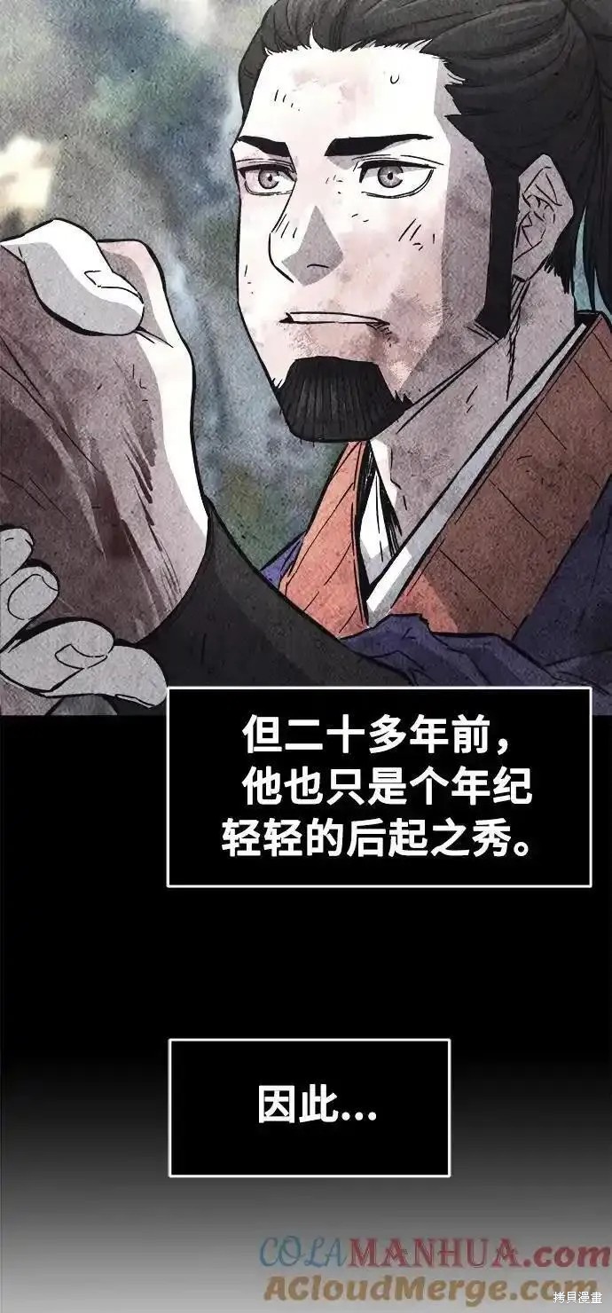 第59话 第4页