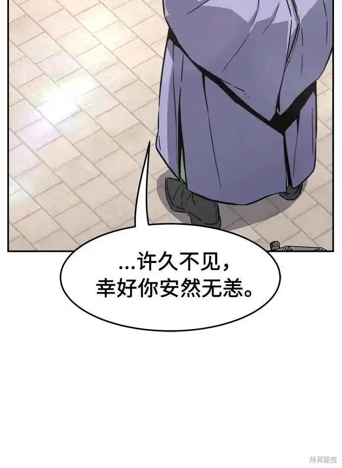 第59话 第23页
