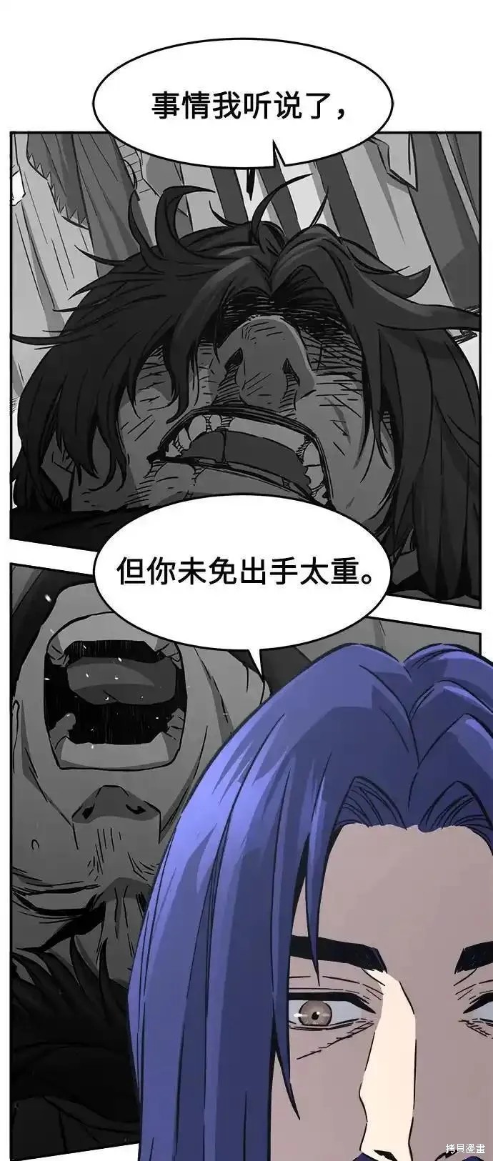 第59话 第24页