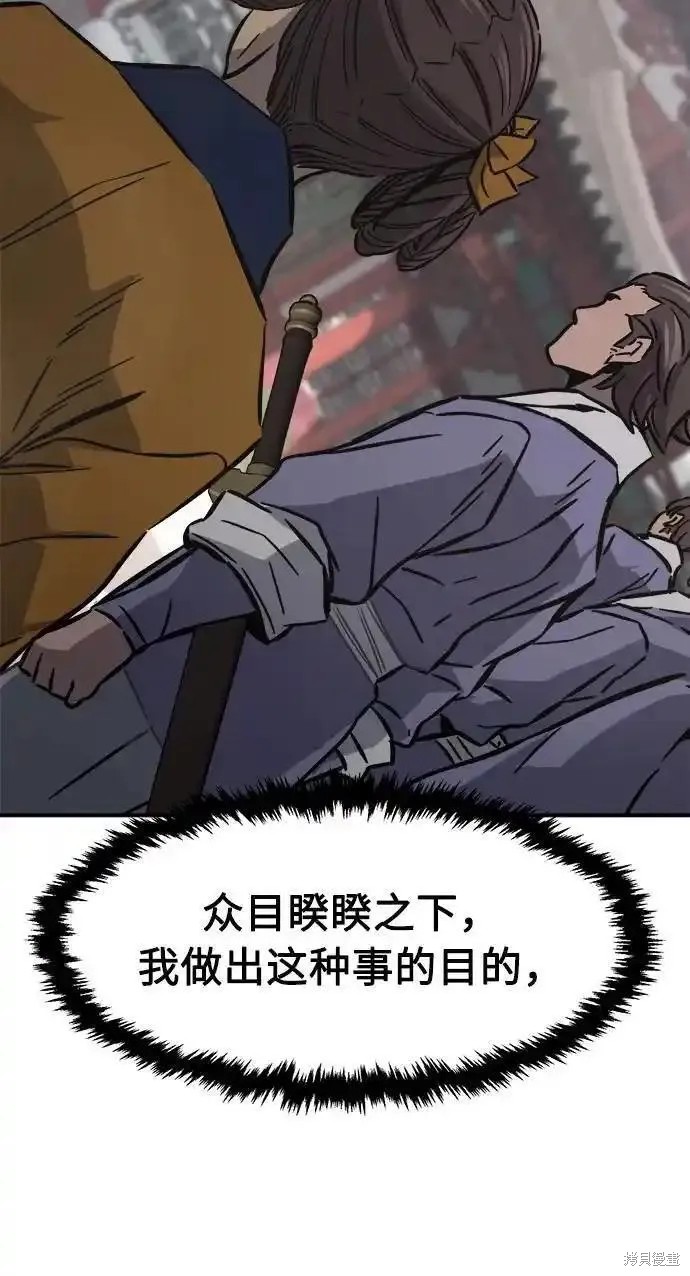 第59话 第27页