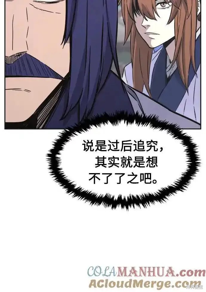 第59话 第31页