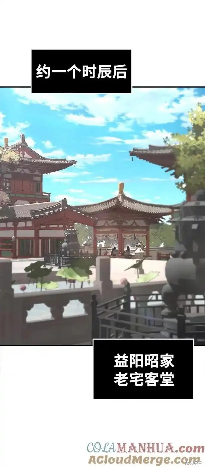 第59话 第37页