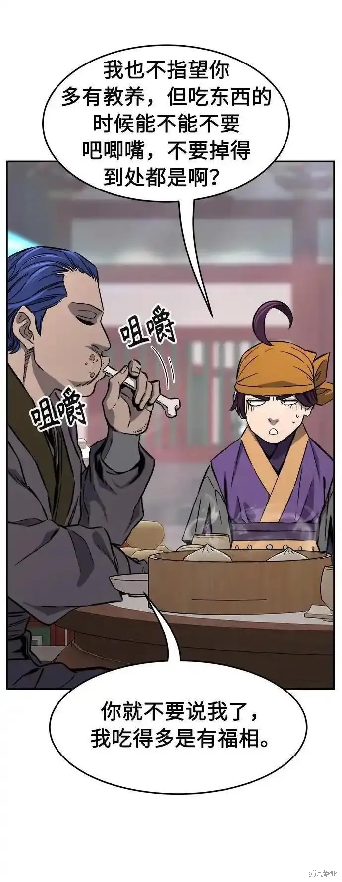 第59话 第39页