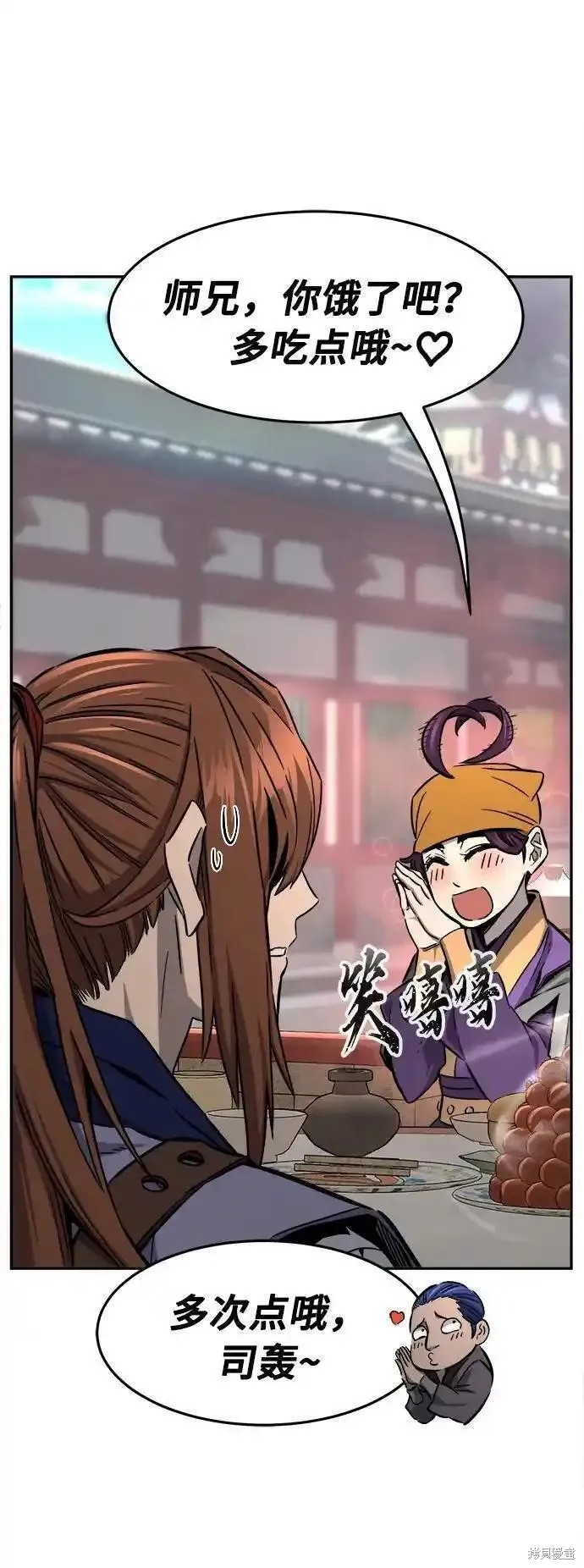 第59话 第41页