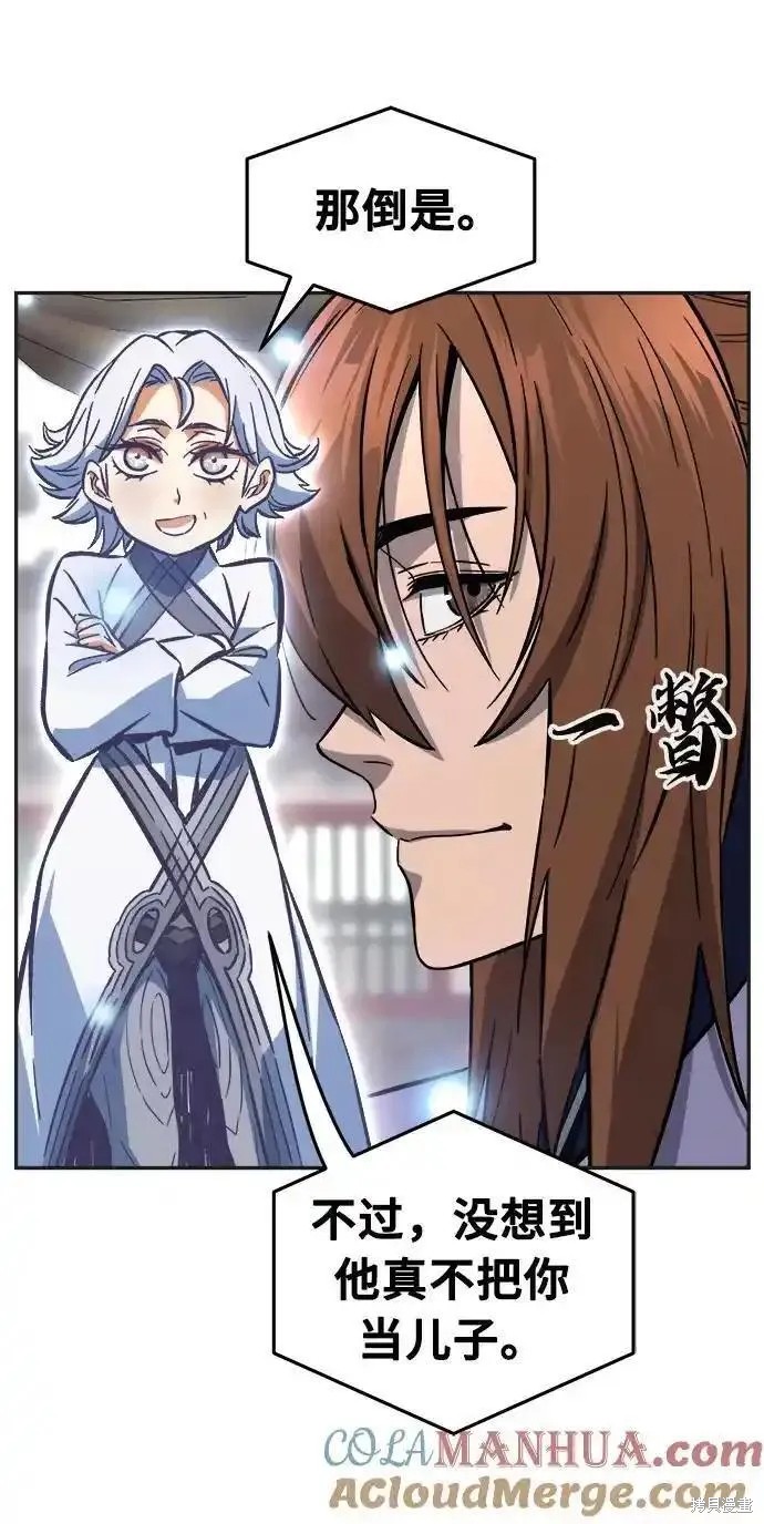 第59话 第46页