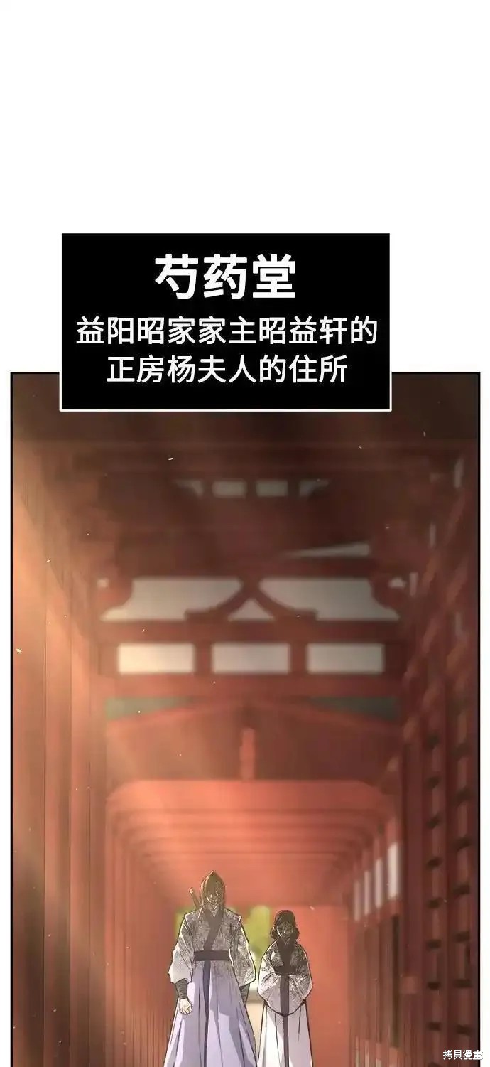 第59话 第56页
