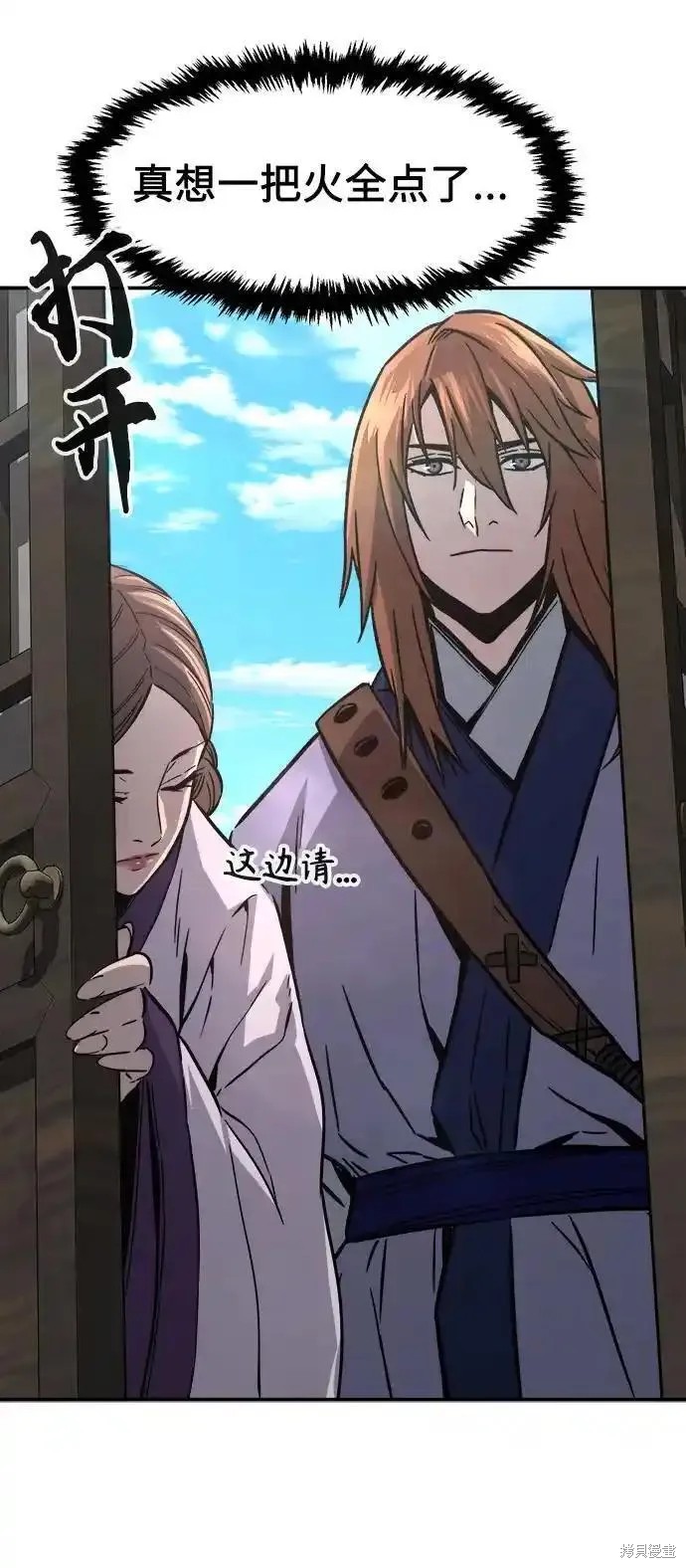 第59话 第59页