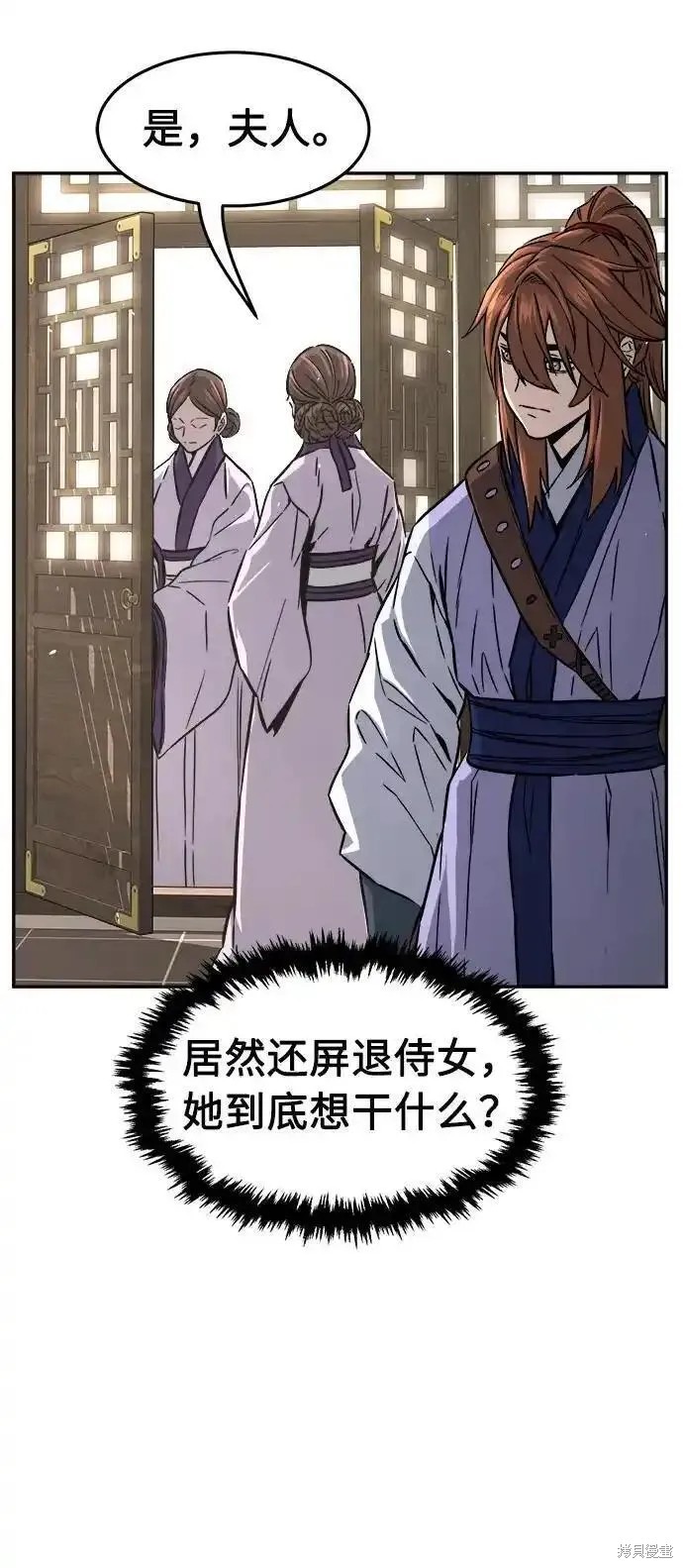 第59话 第62页