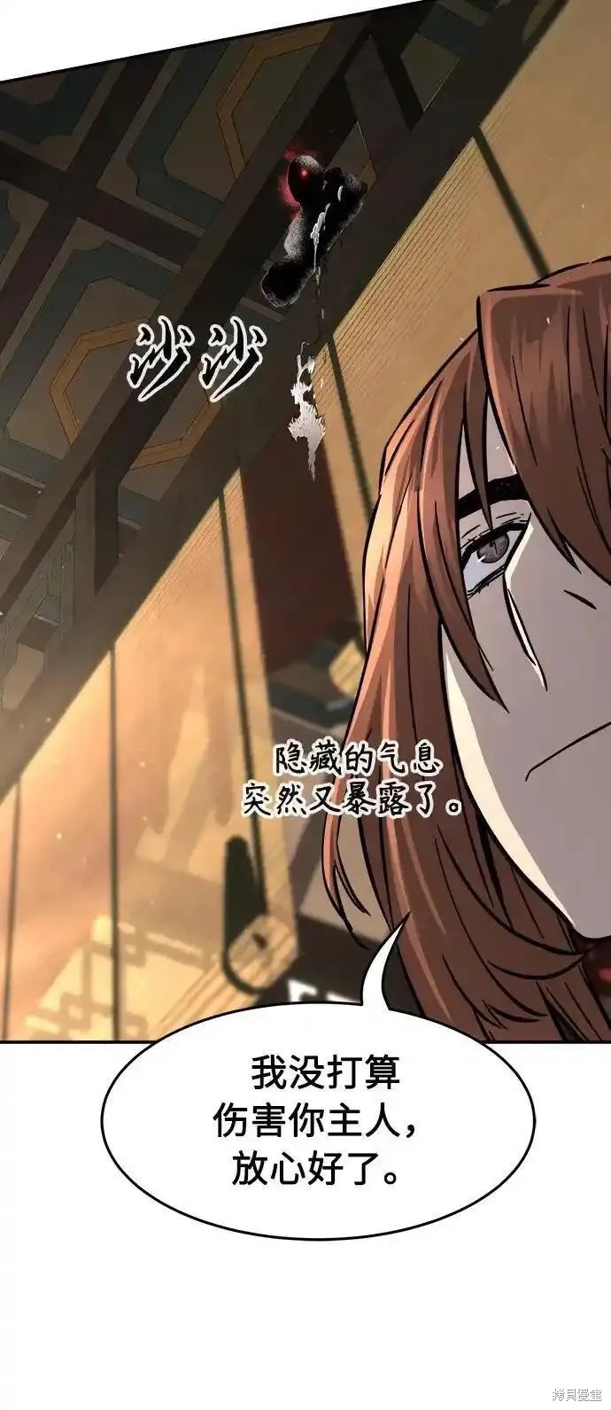 第59话 第89页