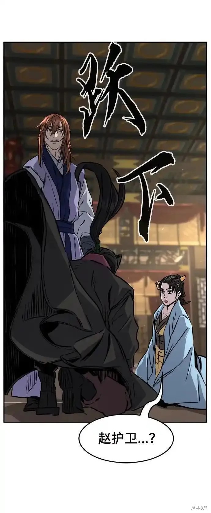 第59话 第90页