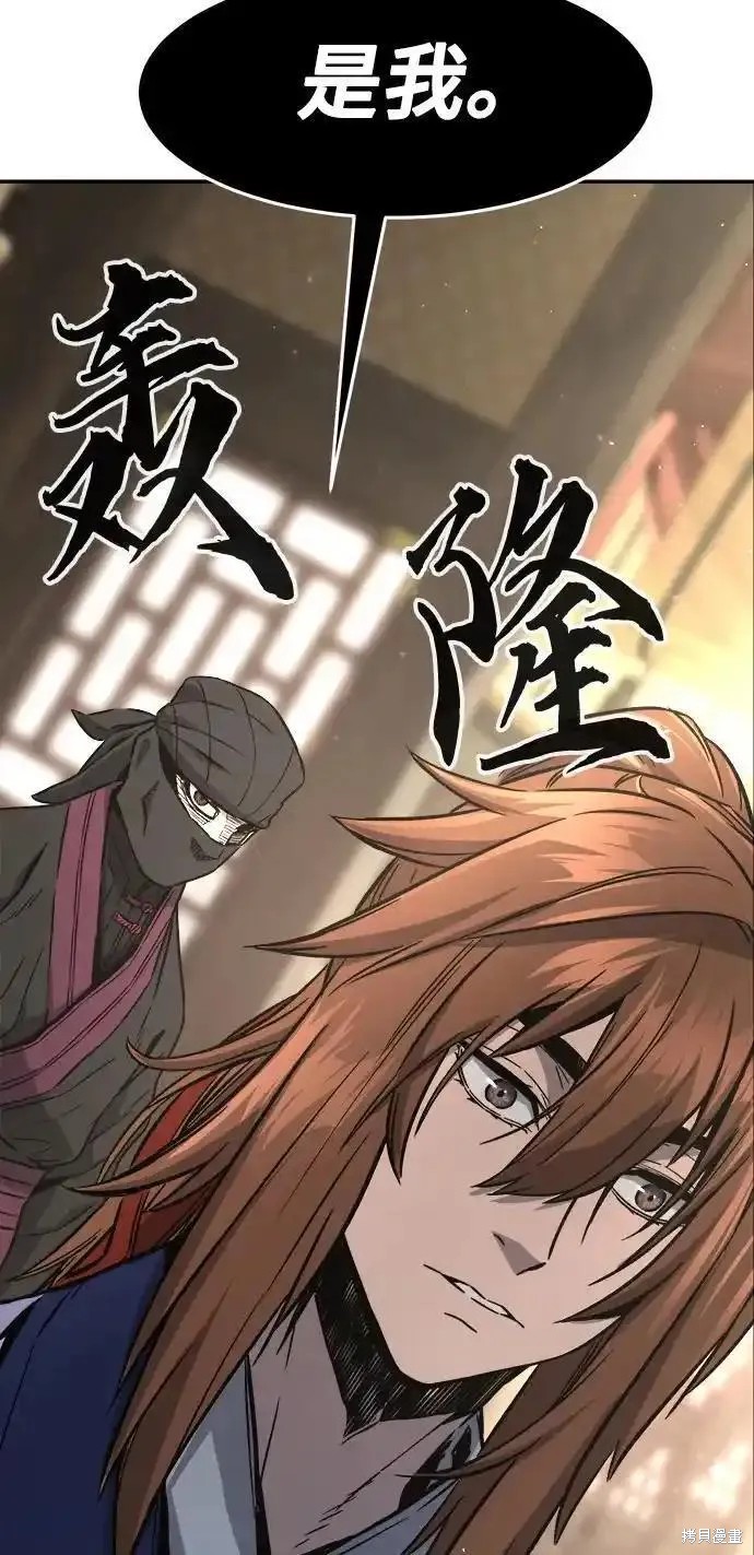 第59话 第95页