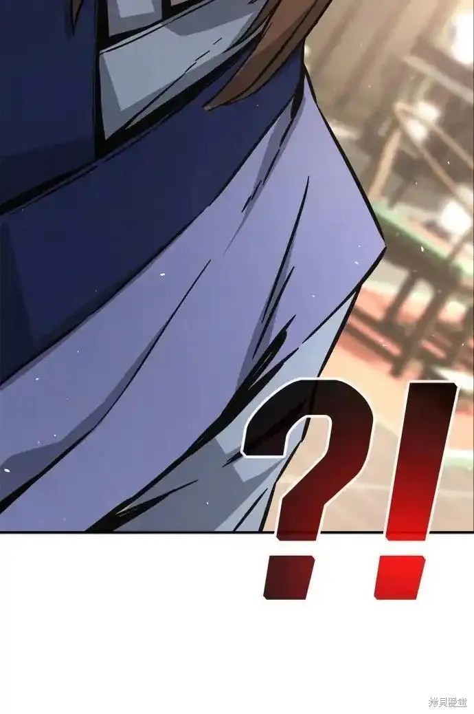 第59话 第96页