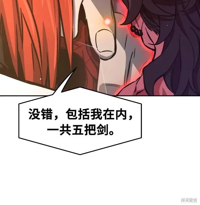 第160话 第7页