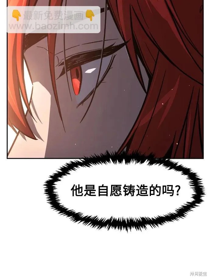 第160话 第14页
