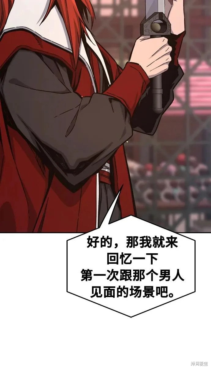 第160话 第20页