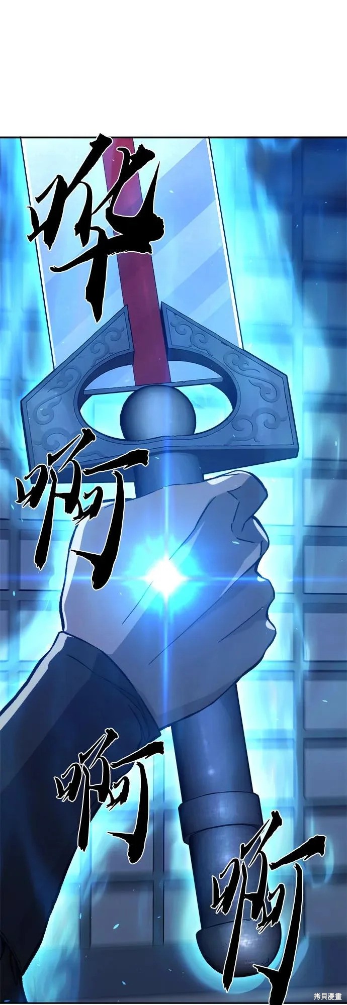 第160话 第21页