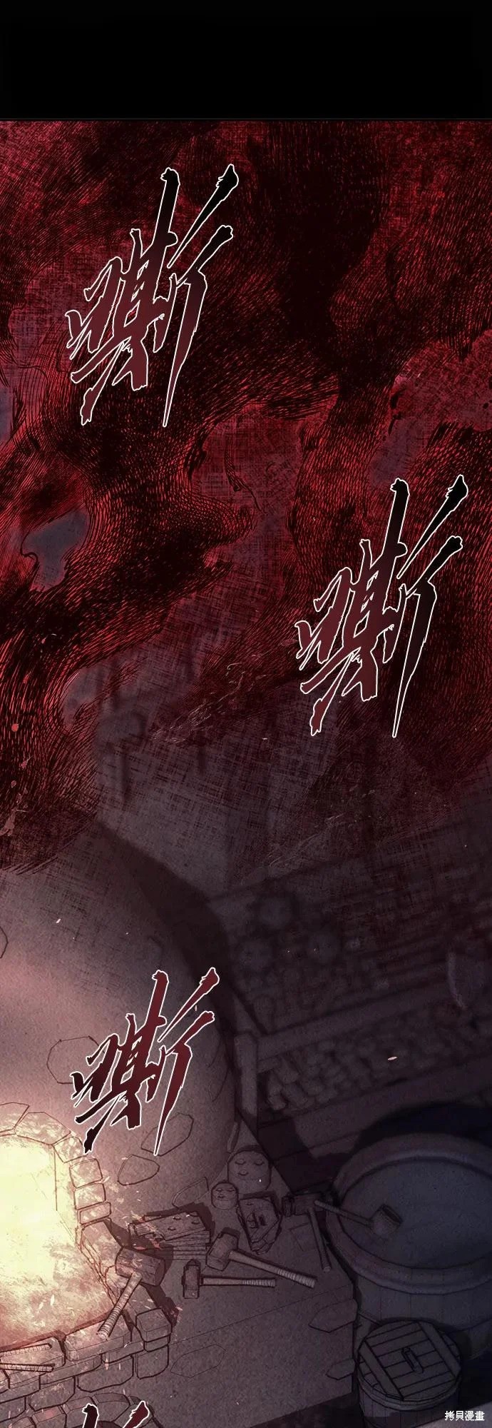 第160话 第24页