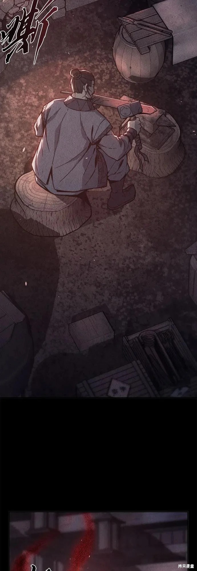 第160话 第25页