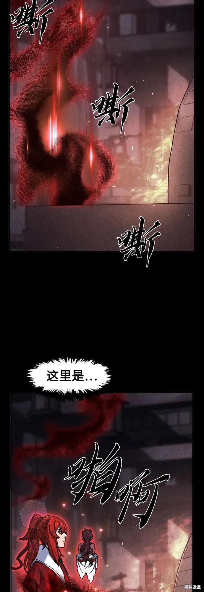 第160话 第26页
