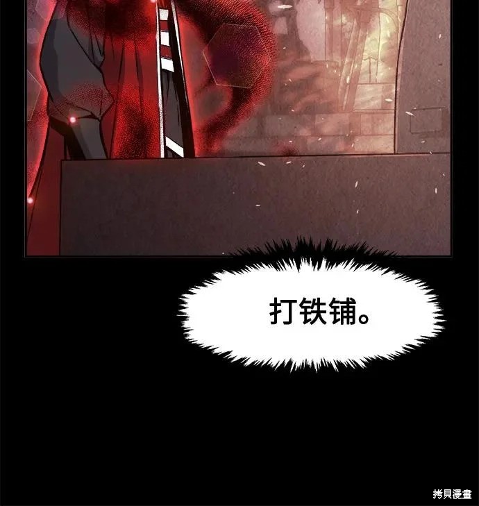 第160话 第27页