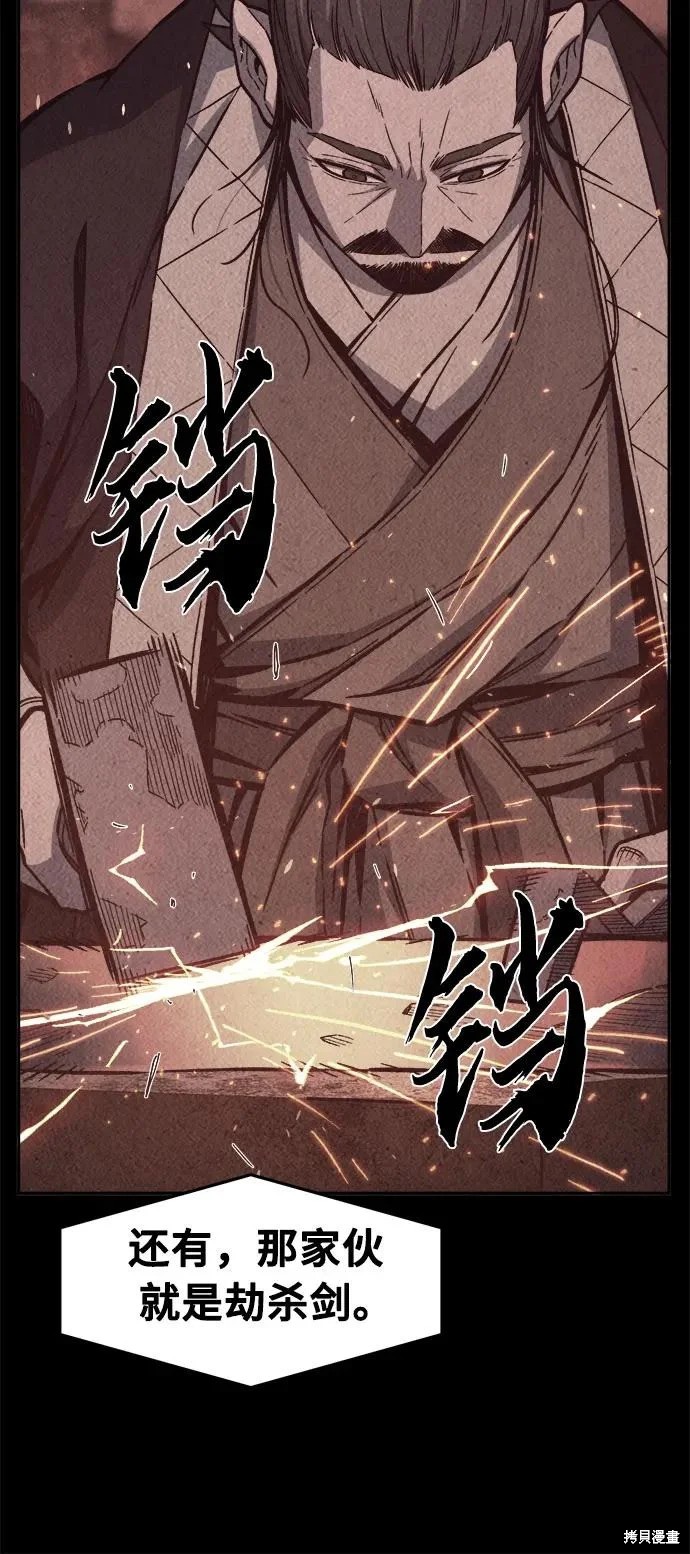 第160话 第32页