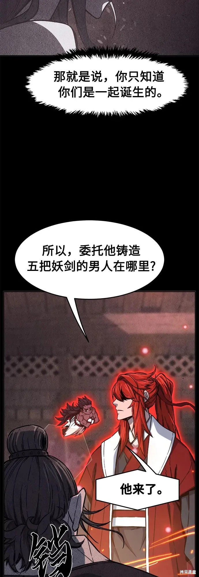 第160话 第34页