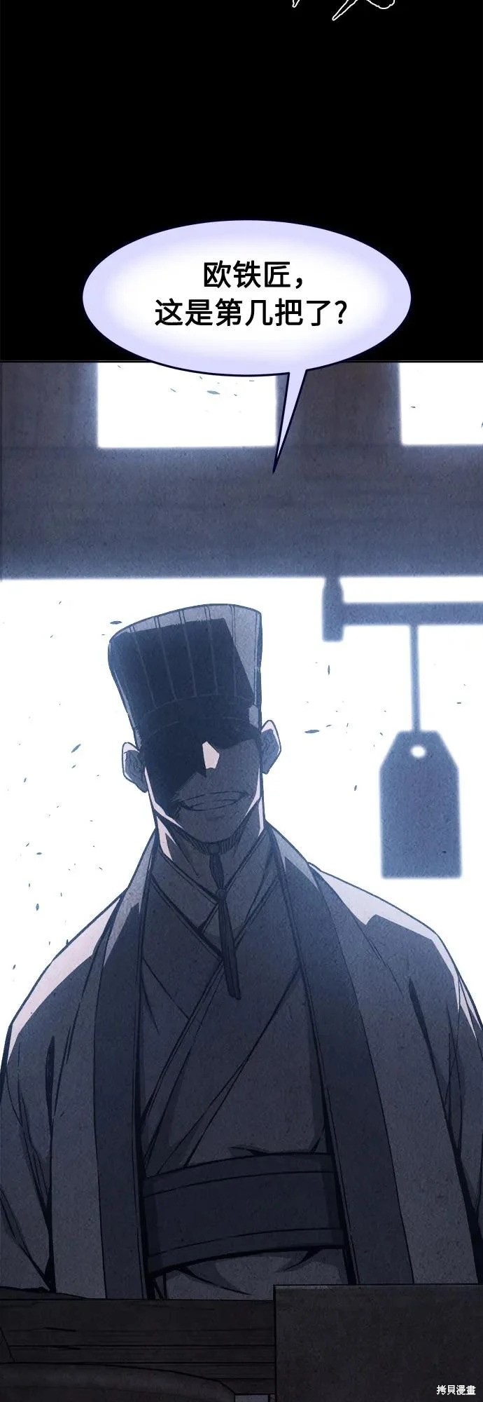 第160话 第36页