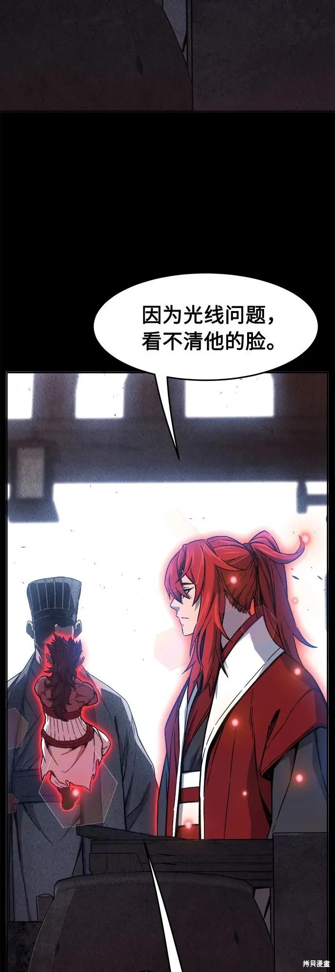第160话 第37页