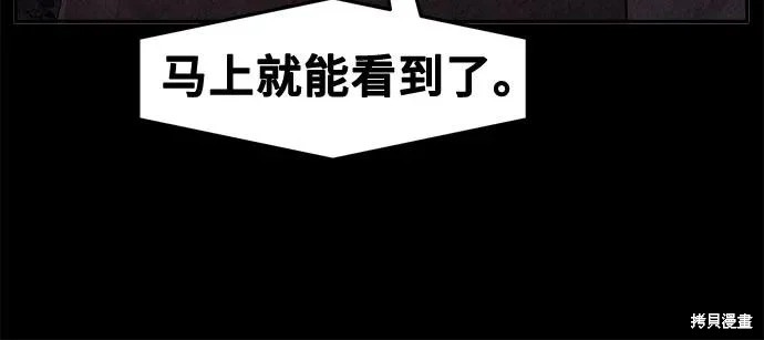 第160话 第38页