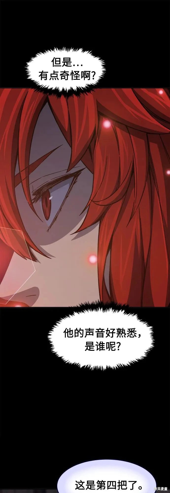 第160话 第39页