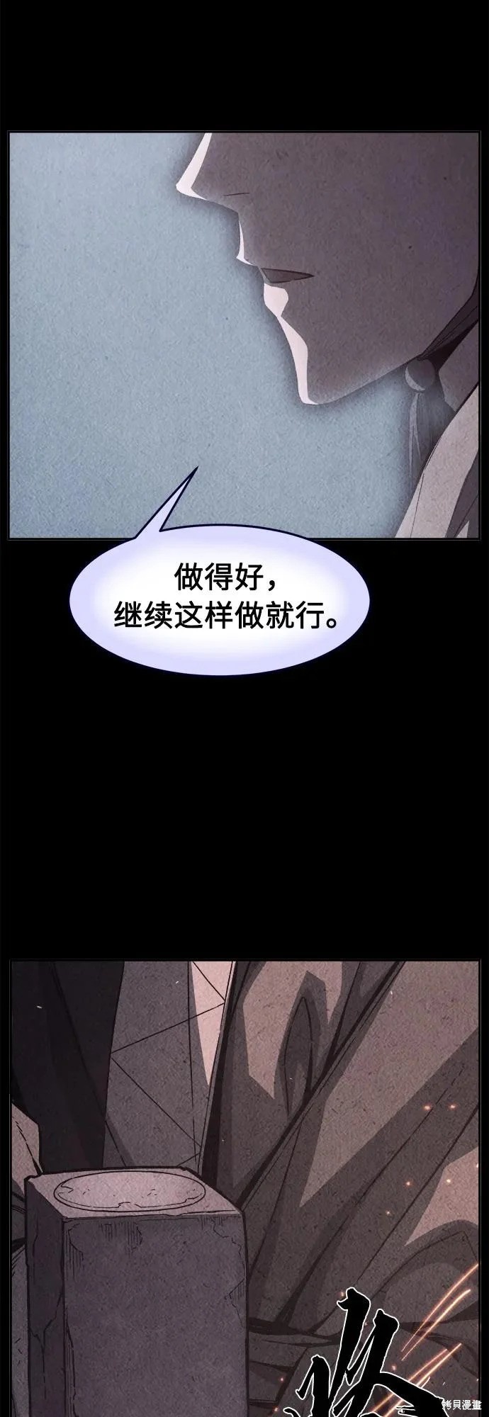 第160话 第41页