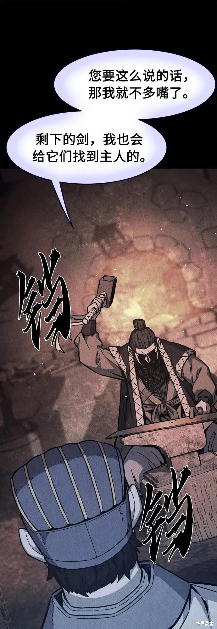 第160话 第45页