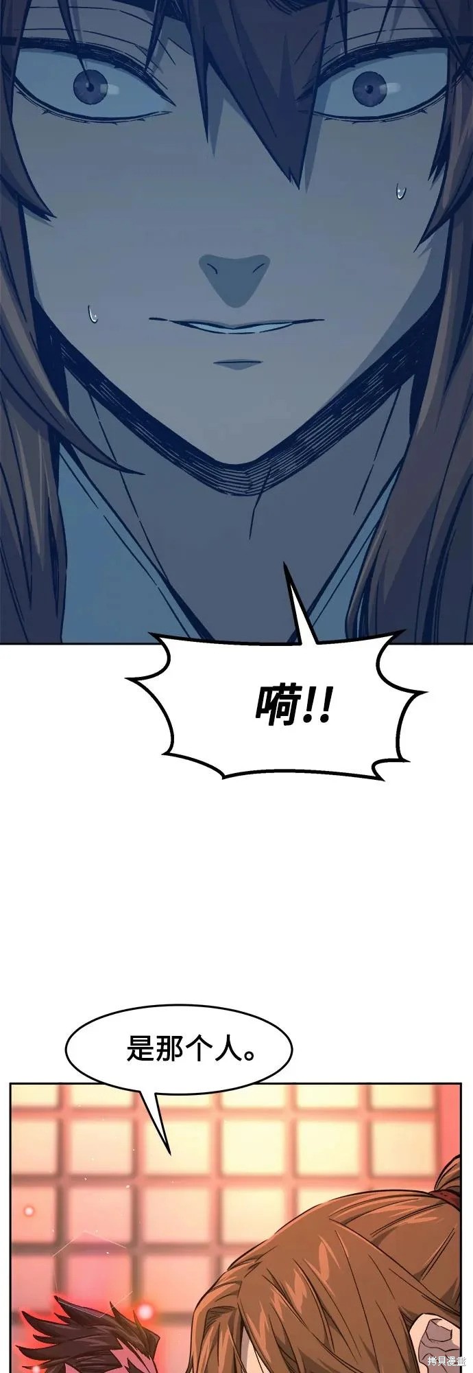 第160话 第49页