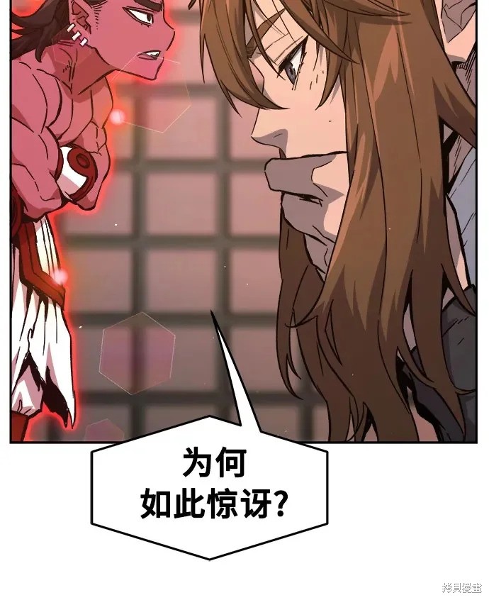 第160话 第50页