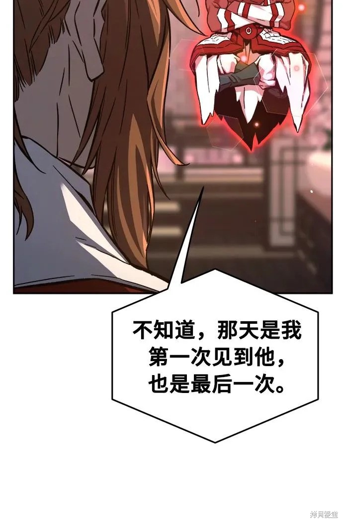 第160话 第56页