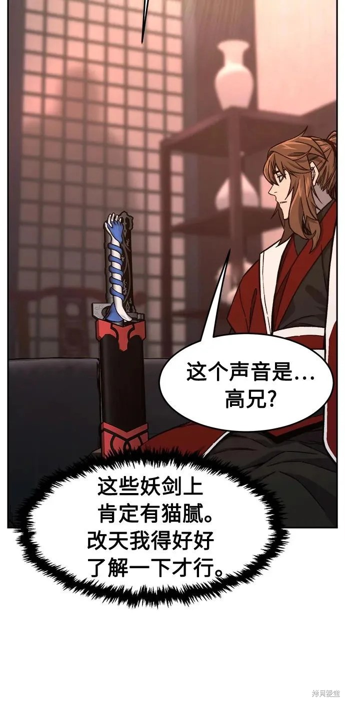 第160话 第62页