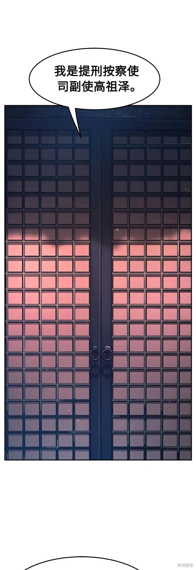 第160话 第63页
