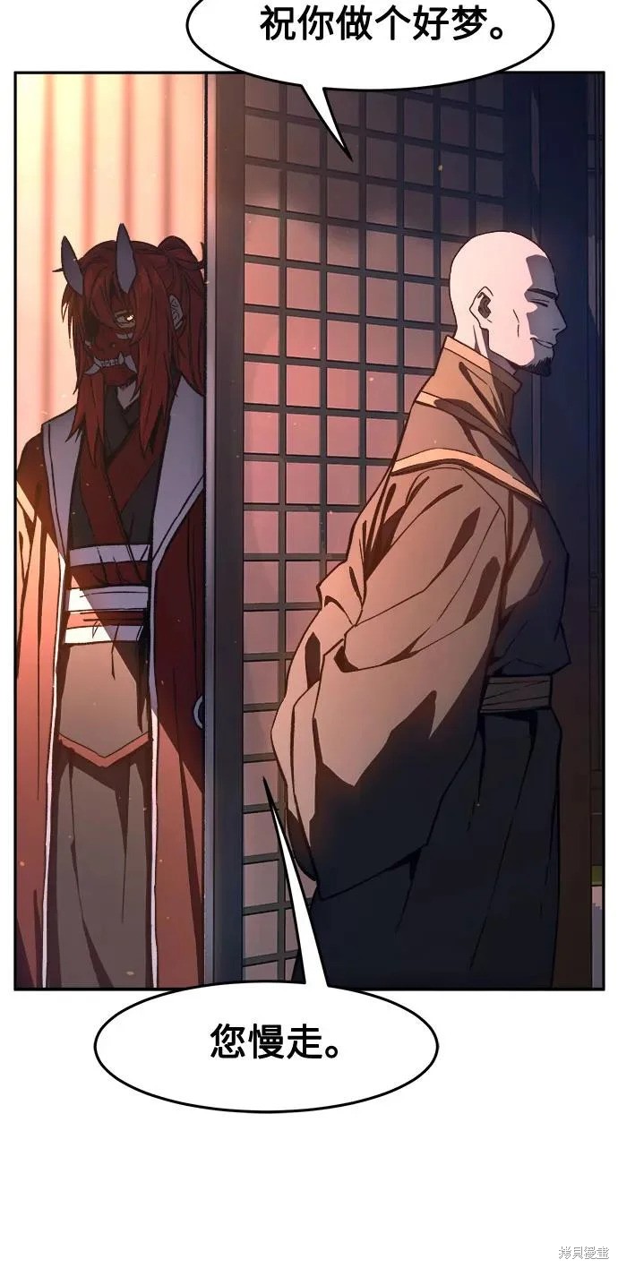 第160话 第68页