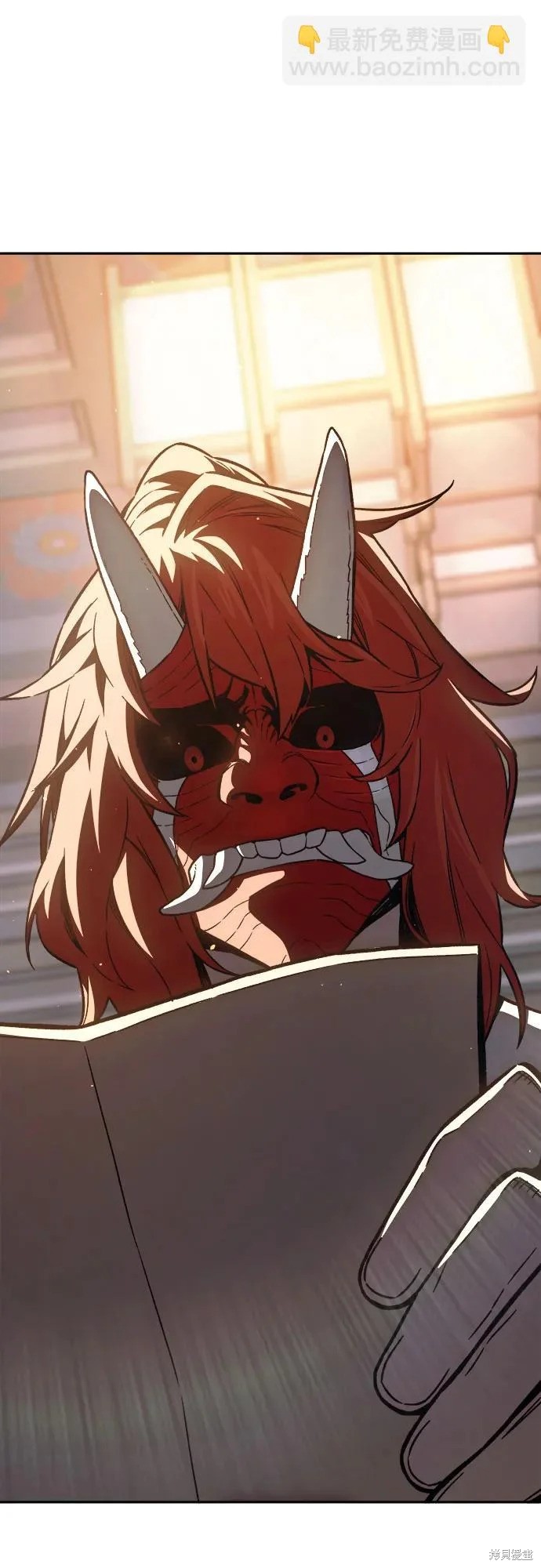 第160话 第71页