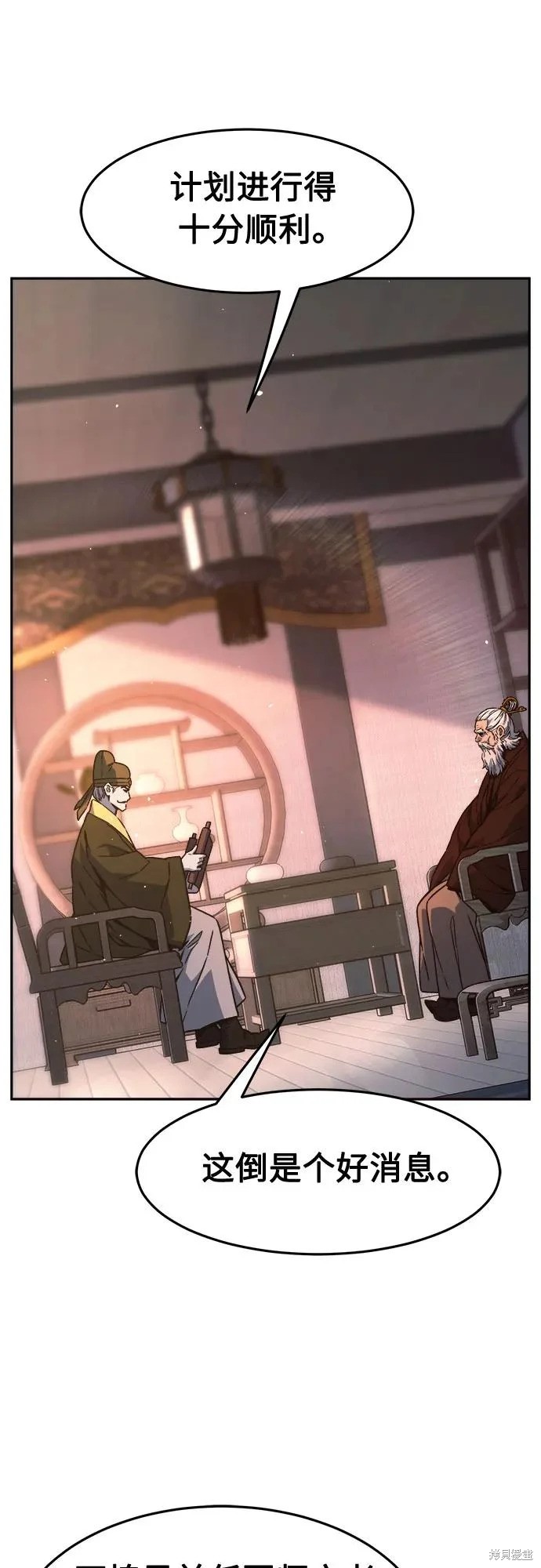 第160话 第75页