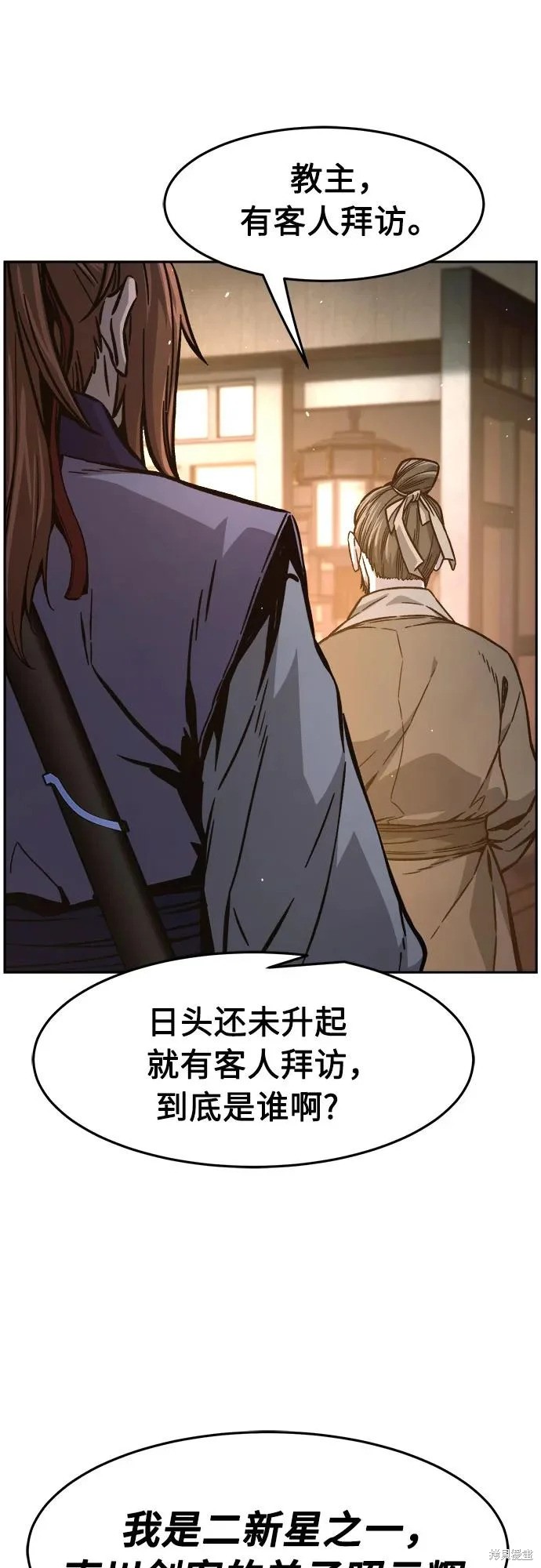 第160话 第80页