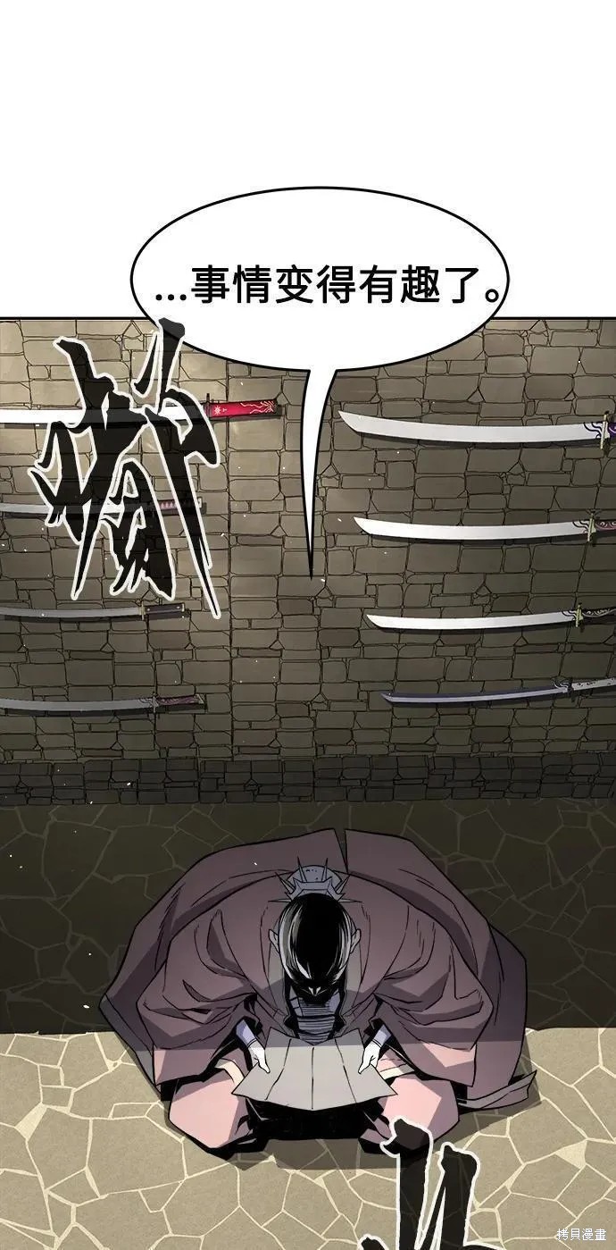 第37话 第8页
