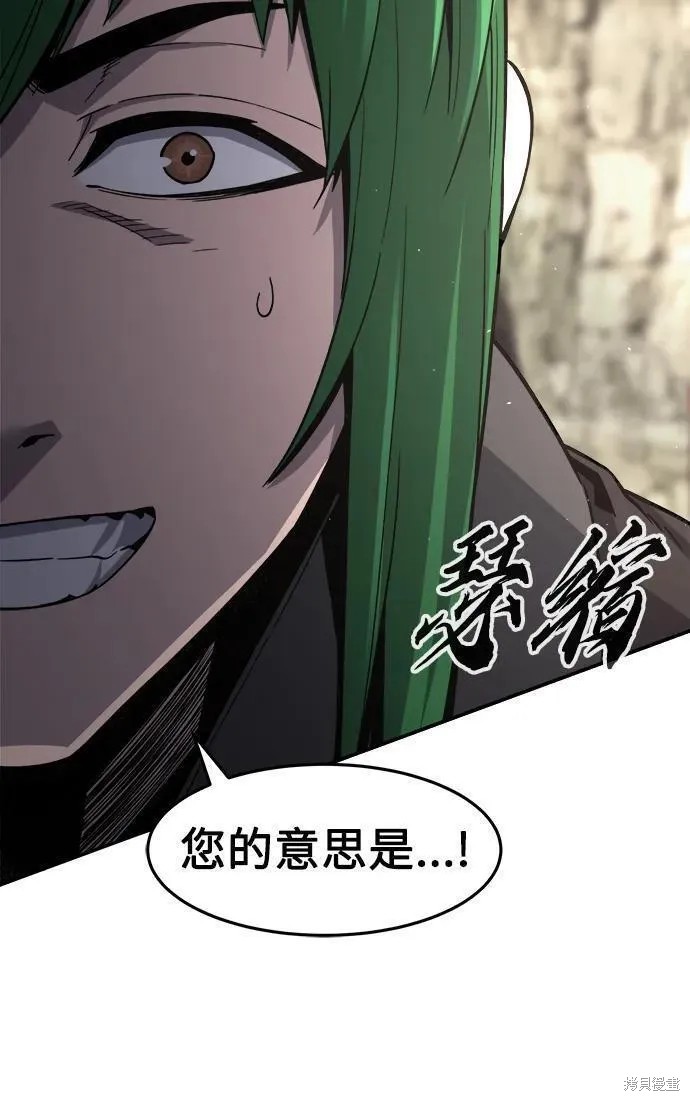 第37话 第11页