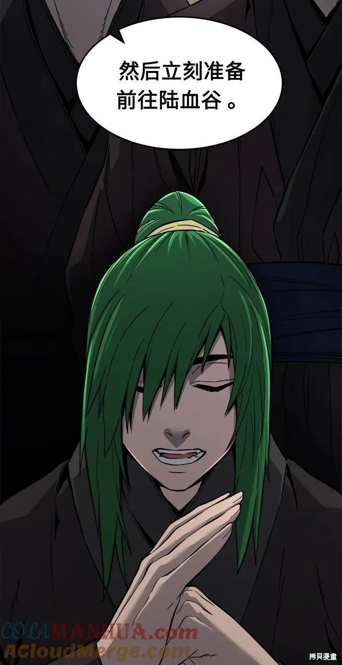 第37话 第13页
