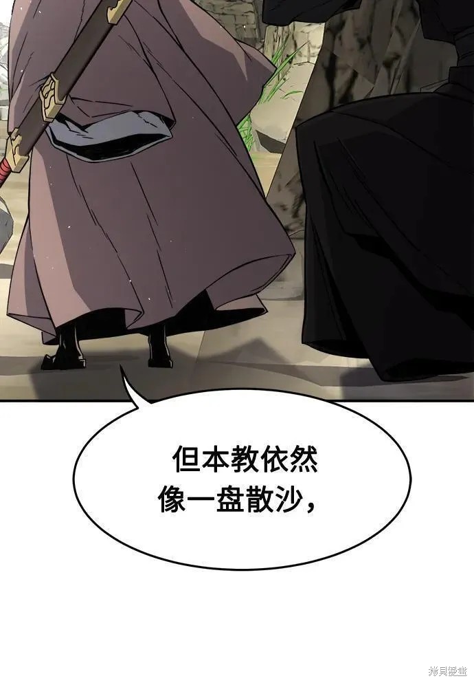 第37话 第15页
