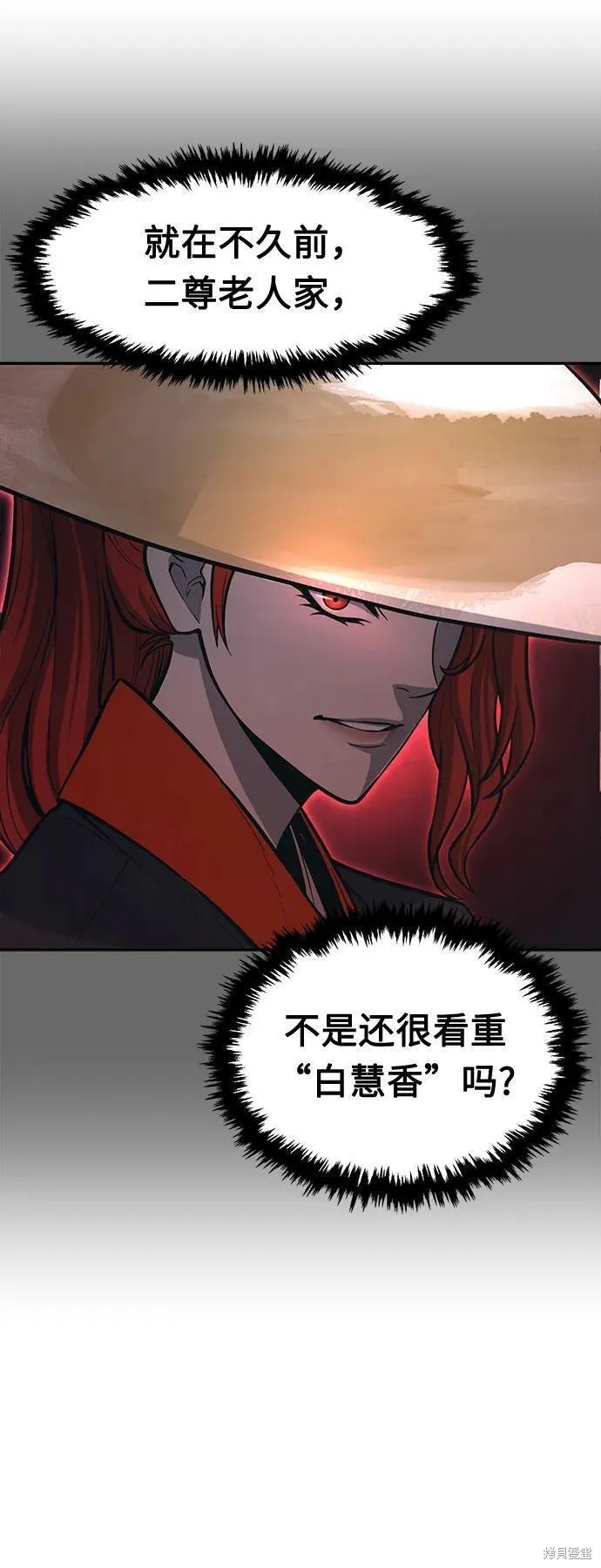 第37话 第17页
