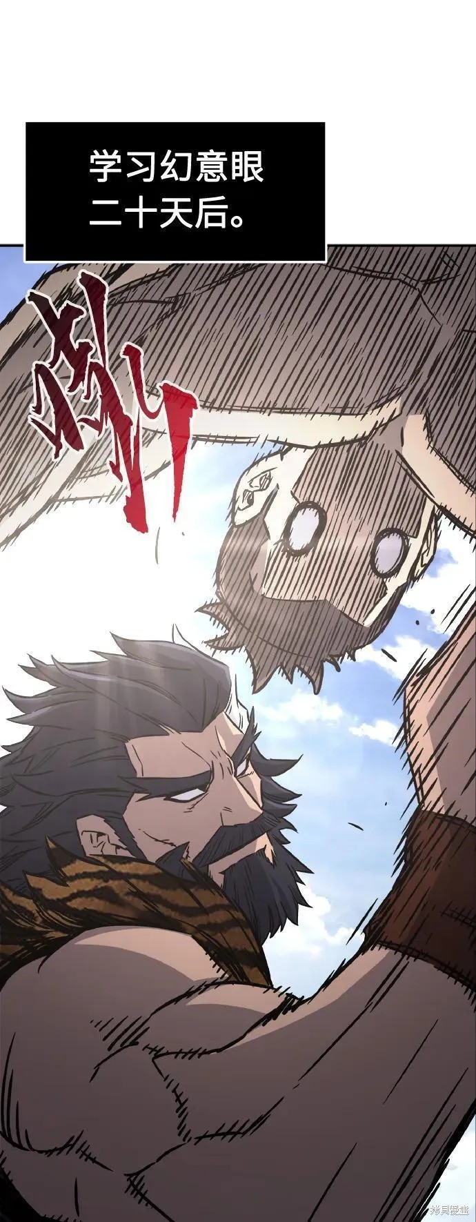 第37话 第30页