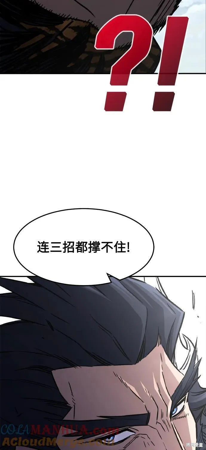 第37话 第31页