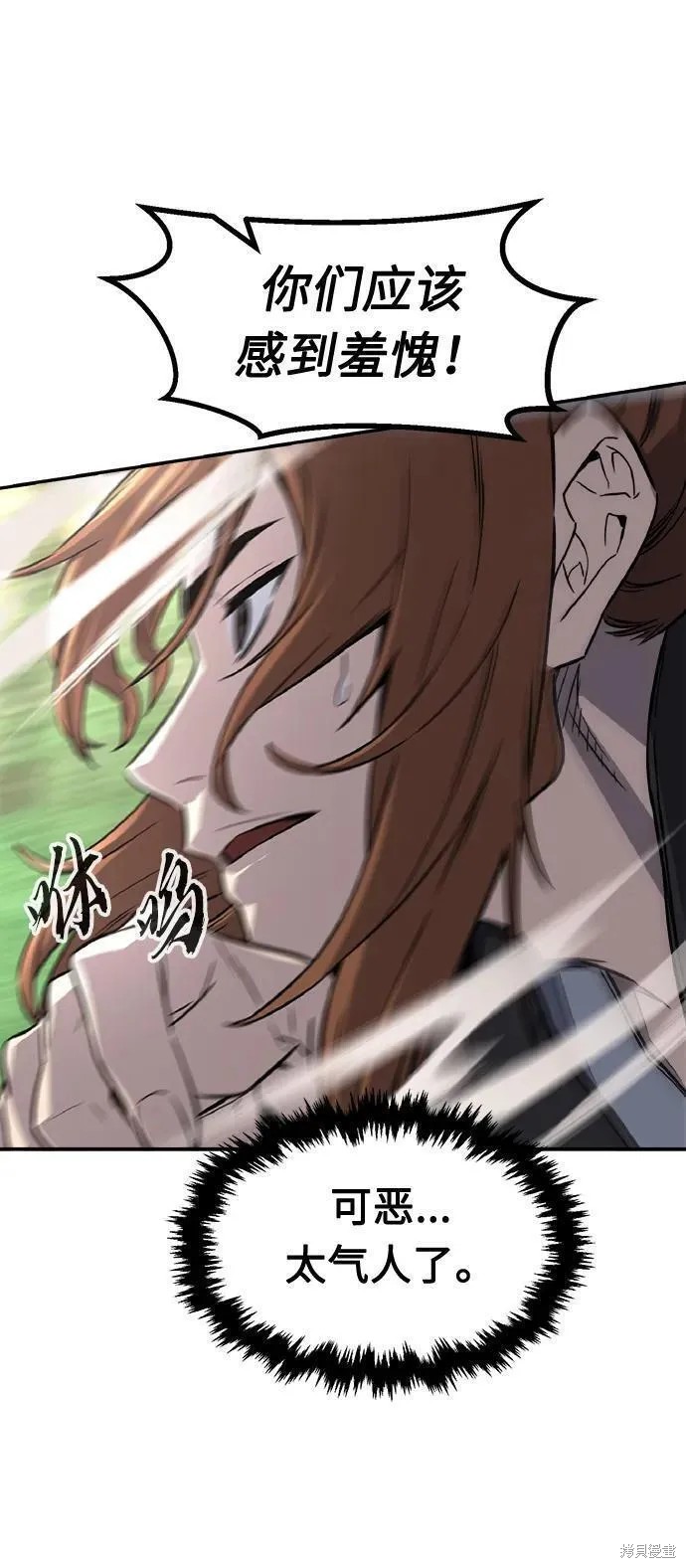 第37话 第35页