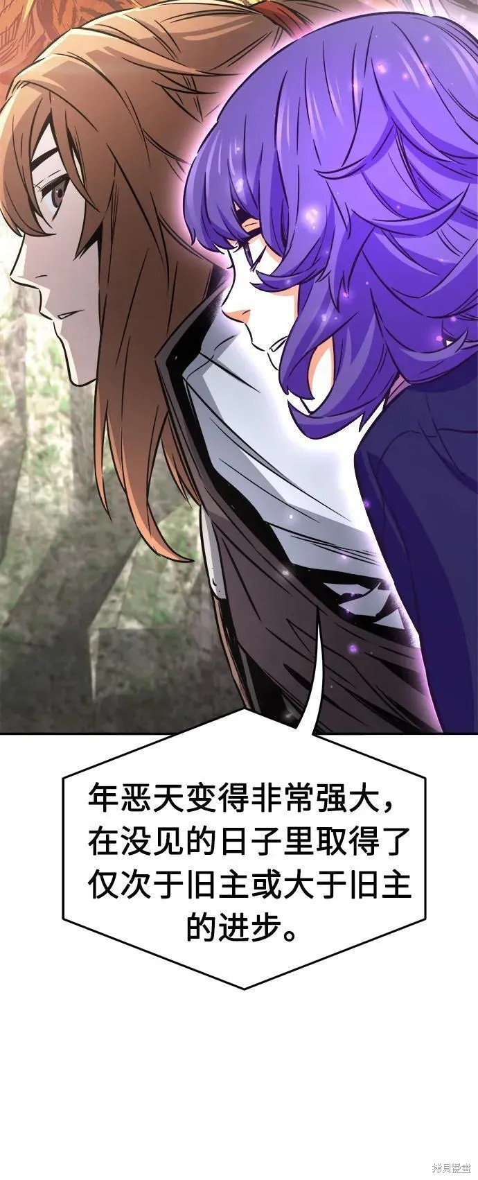 第37话 第39页